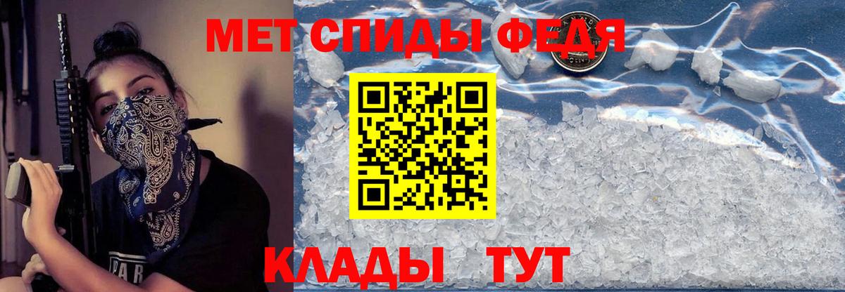 Амфетамин  АМФЕТАМИН VHQ  Вход с VPN  Электрогорск  АМФЕТАМИН 