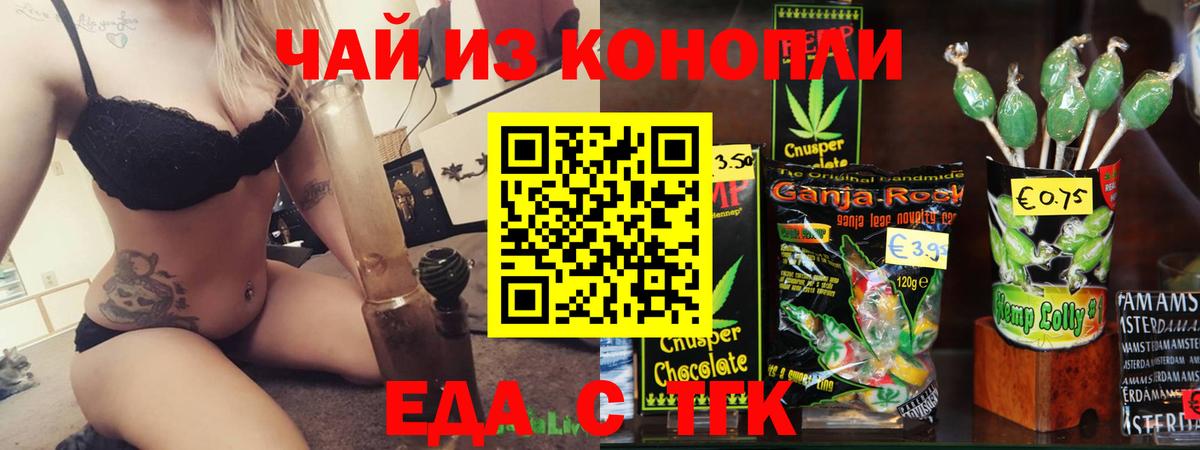 Электрогорск  МЕФ кристаллы  АМФЕТАМИН кристаллы  Конопля  КОКАИН  Как найти закладки?  Вход с VPN  ГАШ 