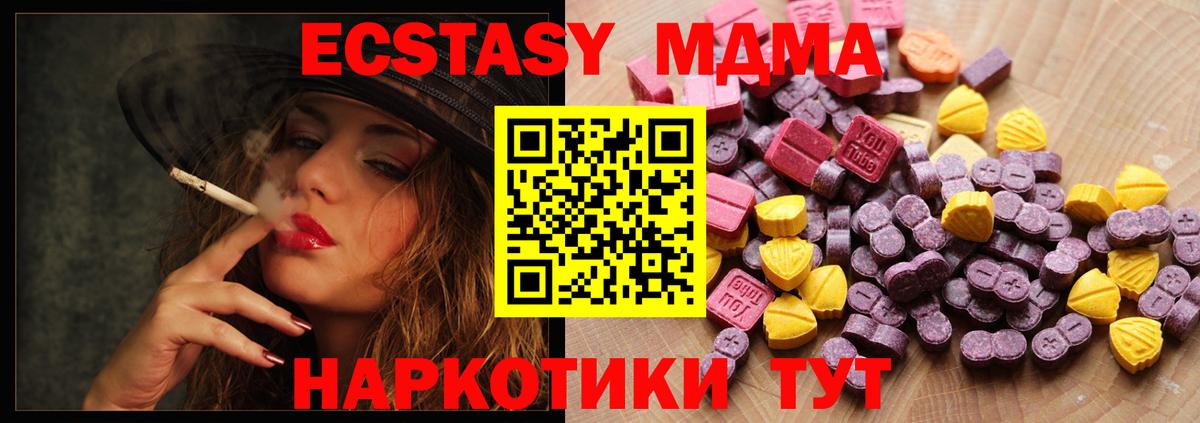 Ecstasy VHQ Электрогорск