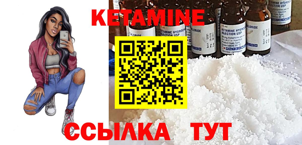 Кокаин Электрогорск