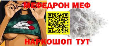 прущие грибы Моздок