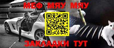 кристаллы Можайск