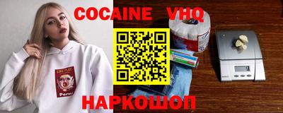 прущие грибы Моздок