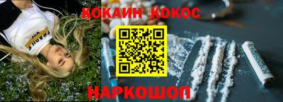 прущие грибы Моздок
