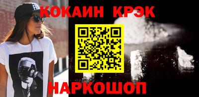 прущие грибы Моздок