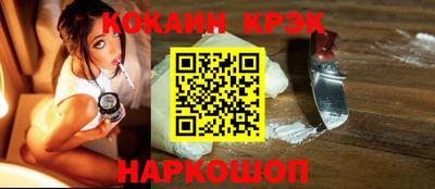 прущие грибы Моздок