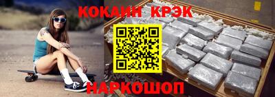 прущие грибы Моздок
