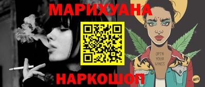 прущие грибы Моздок