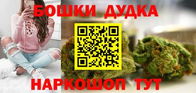 кристаллы Можайск
