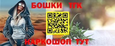 кристаллы Можайск