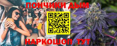 кристаллы Можайск