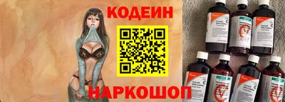 кристаллы Можайск