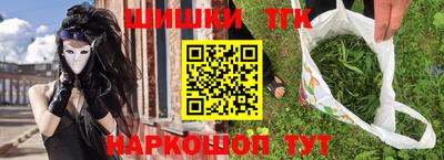 кристаллы Можайск