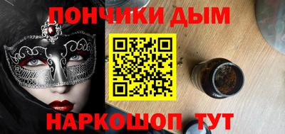 кристаллы Можайск