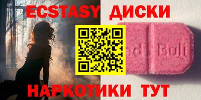 прущие грибы Моздок