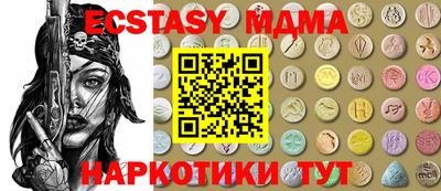 ПСИЛОЦИБИНОВЫЕ ГРИБЫ Можга