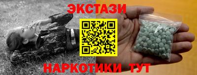прущие грибы Моздок