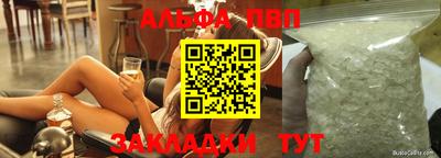 прущие грибы Моздок