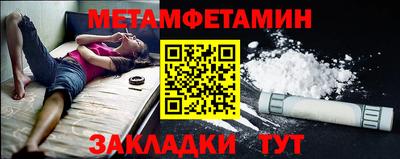 кристаллы Можайск
