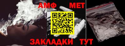 кристаллы Можайск