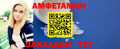 прущие грибы Моздок