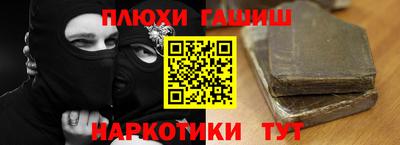 ПСИЛОЦИБИНОВЫЕ ГРИБЫ Можга