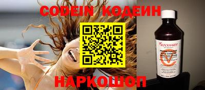 кристаллы Можайск