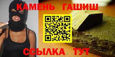 кристаллы Можайск