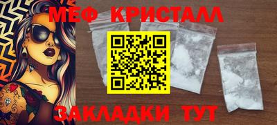 прущие грибы Моздок