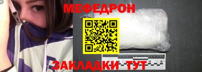кристаллы Можайск