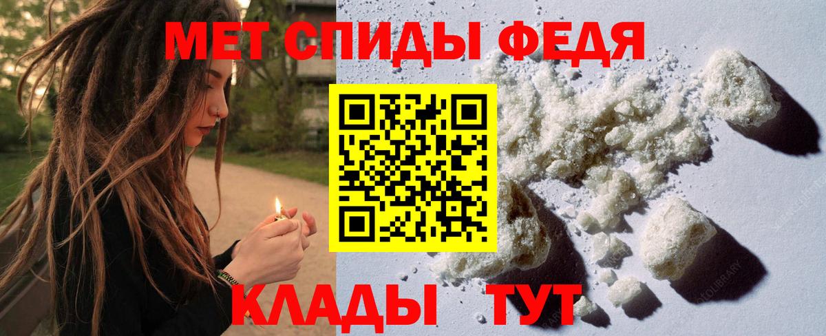 Первитин винт Электрогорск
