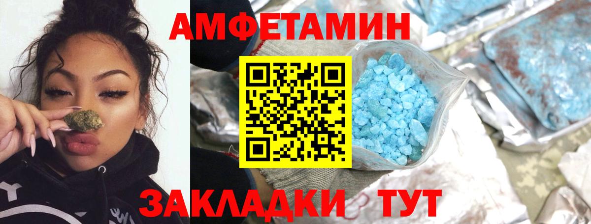 Метамфетамин Декстрометамфетамин 99.9%  Вход с VPN  Метамфетамин  Электрогорск 