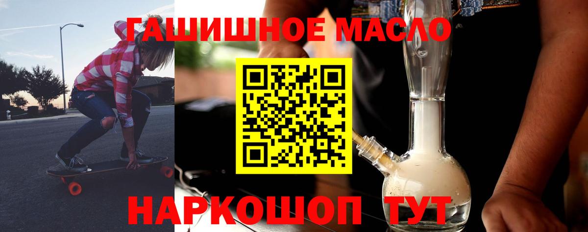 Электрогорск  ТГК вейп с тгк  как найти наркотики  Вход с VPN  Дистиллят ТГК вейп 
