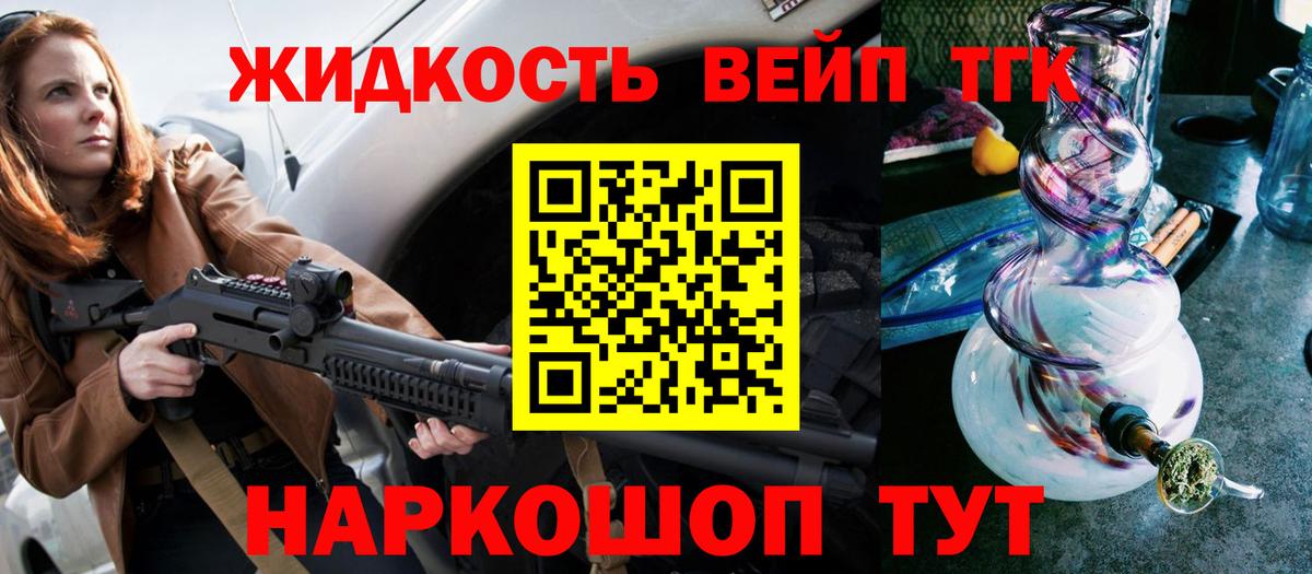 Дистиллят ТГК концентрат Электрогорск
