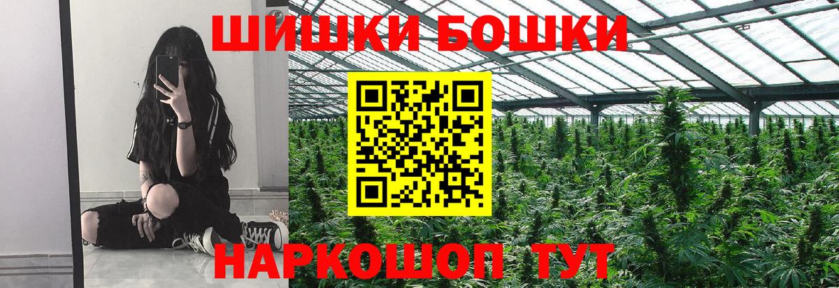 Конопля марихуана Электрогорск